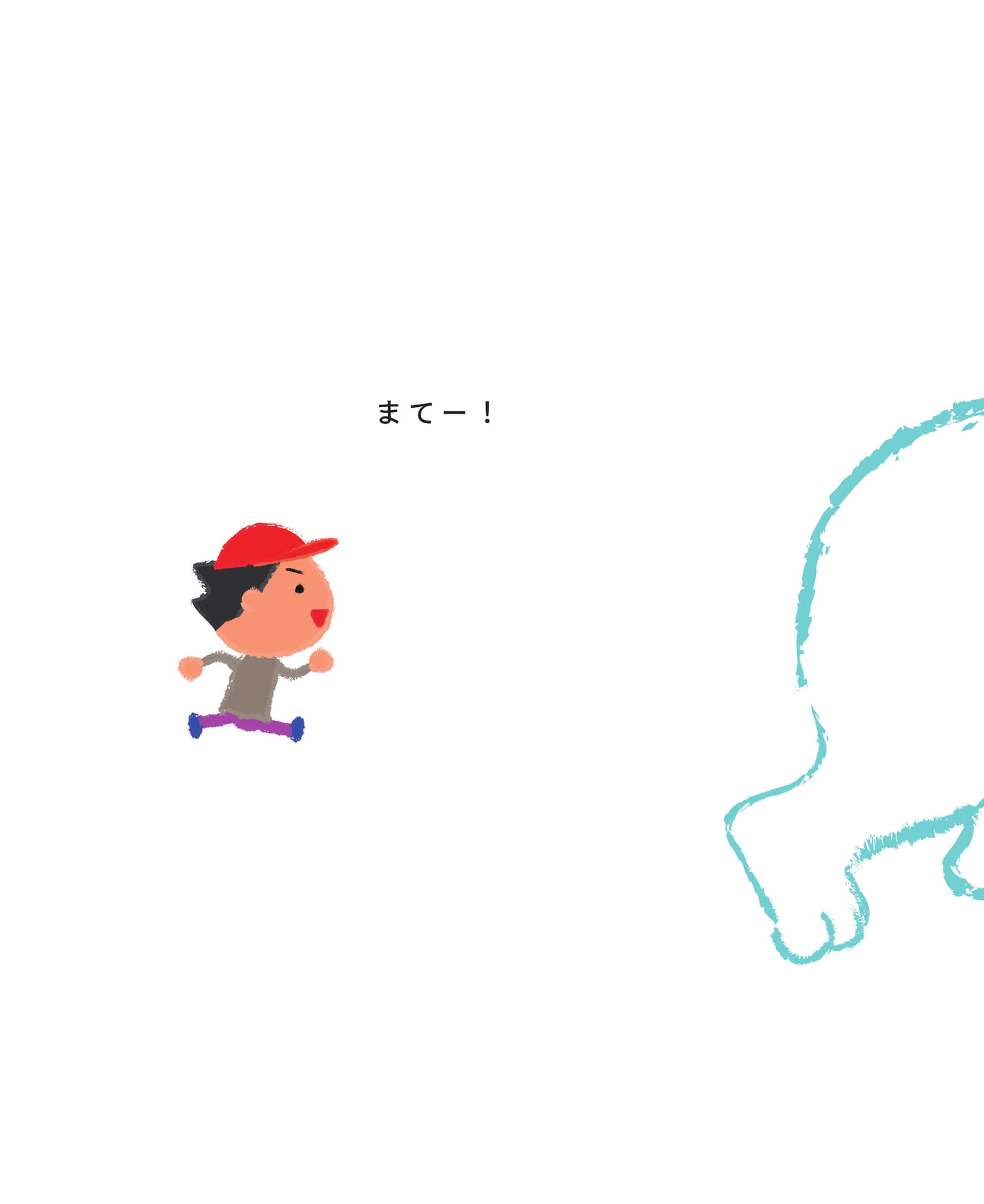 Page 28（28ページ目）