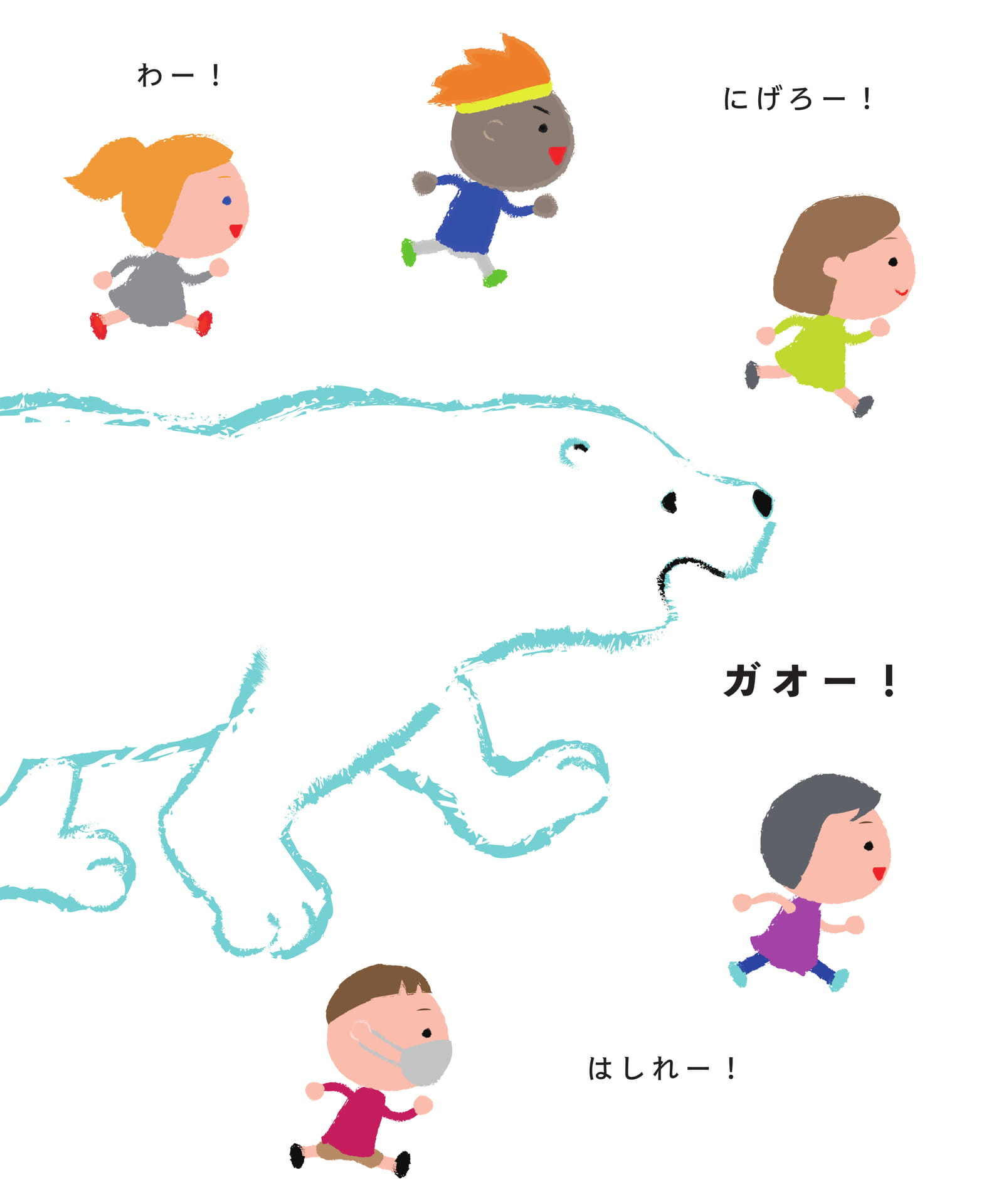 Page 29（29ページ目）