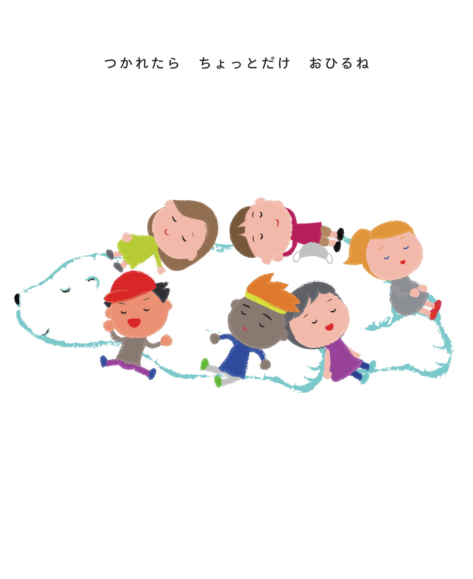 Page 30（30ページ目）