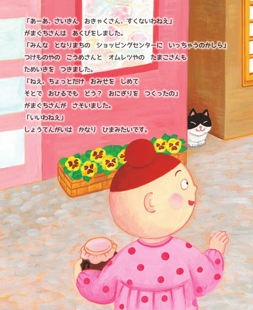 Page 04（4ページ目）