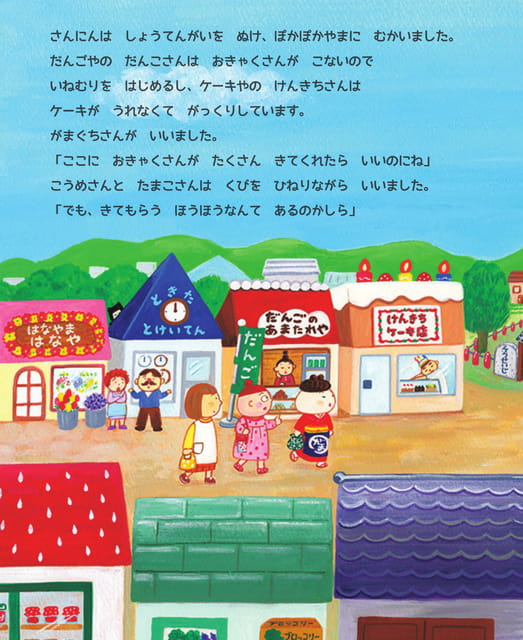 Page 06（6ページ目）