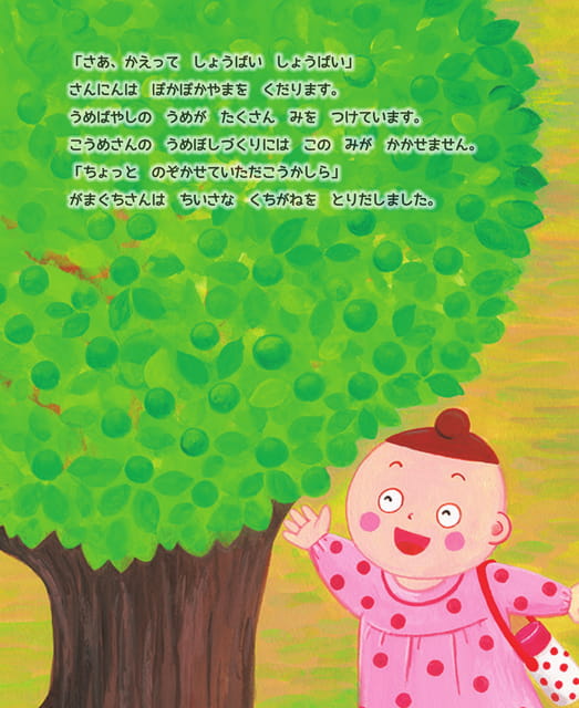 Page 12（12ページ目）