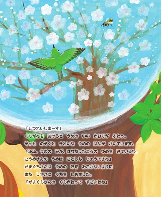 Page 15（15ページ目）