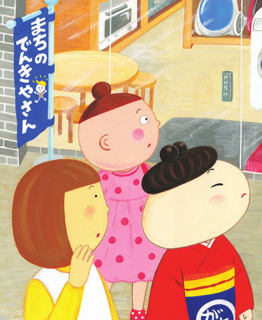 Page 18（18ページ目）
