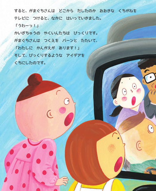 Page 20（20ページ目）
