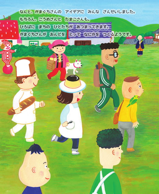 Page 22（22ページ目）