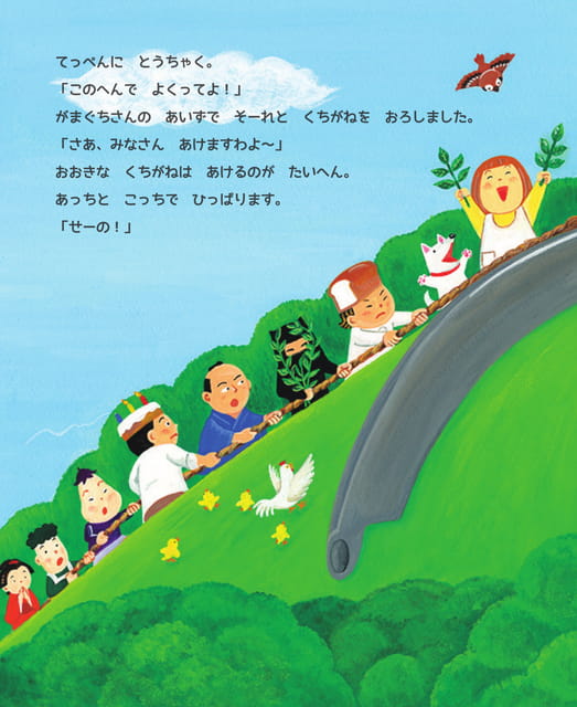 Page 28（28ページ目）