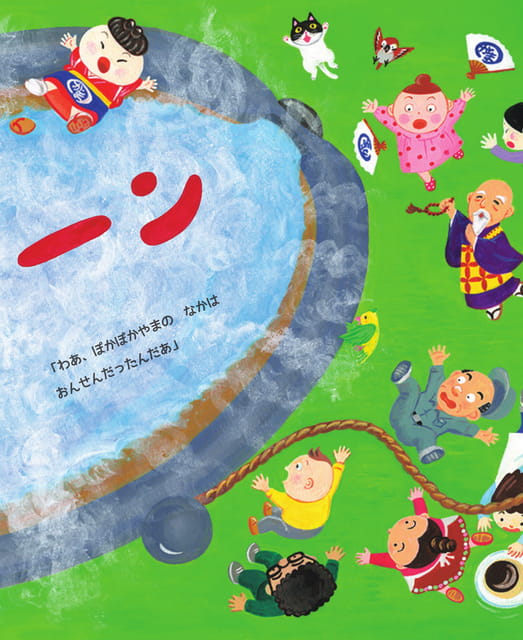 Page 31（31ページ目）