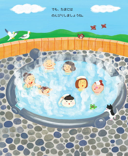 Page 34（34ページ目）