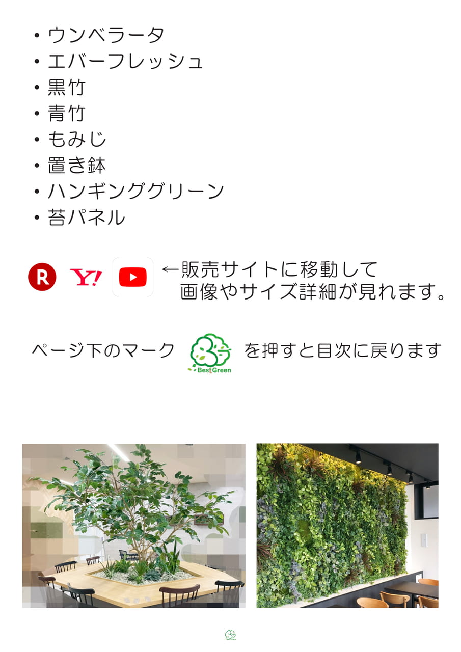 Page (追加)1(3ページ目)