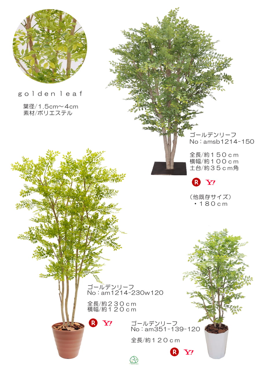 Page (追加)1(5ページ目)