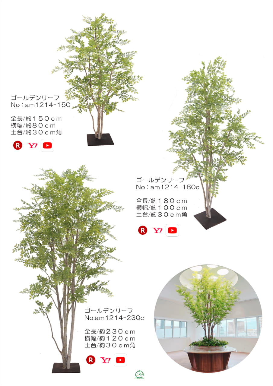 Page (追加)1(6ページ目)