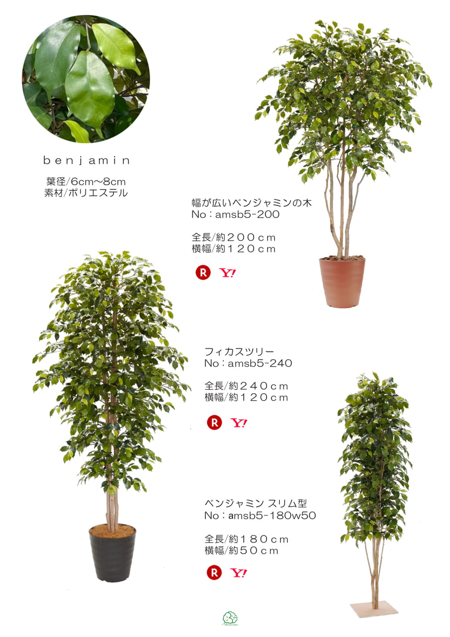 Page (追加)1(7ページ目)
