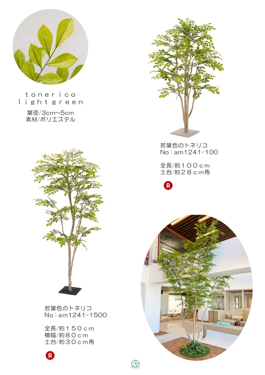 Page (追加)1(20ページ目)