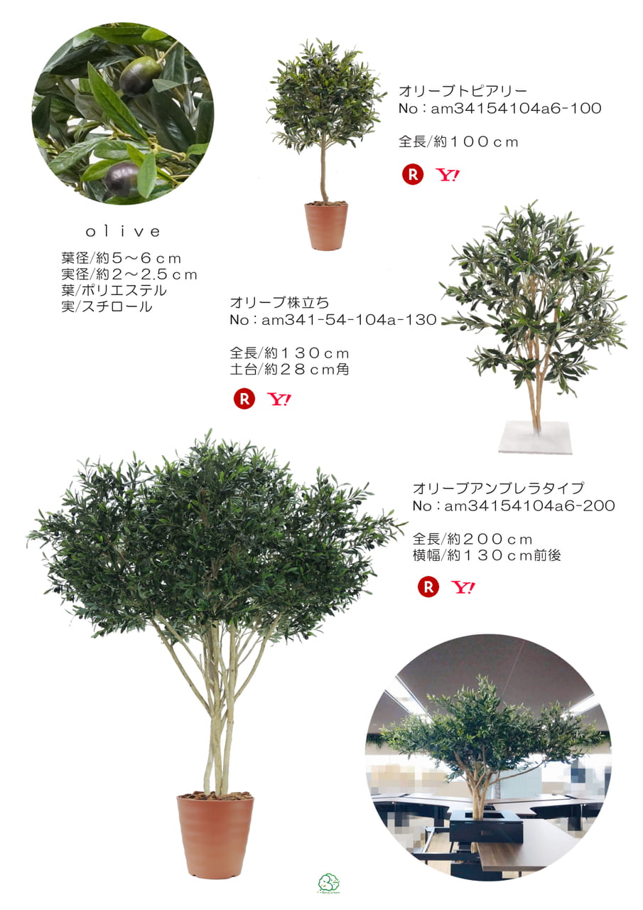 Page (追加)1(23ページ目)