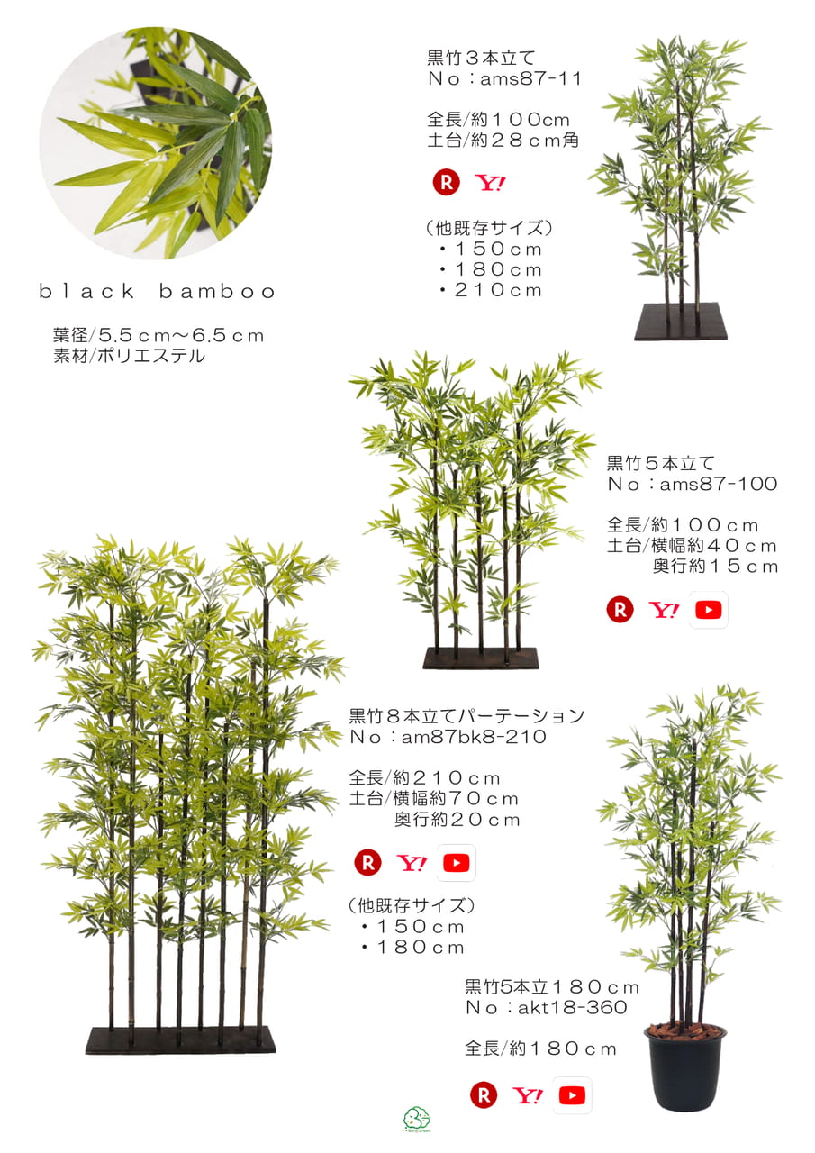Page (追加)1(26ページ目)
