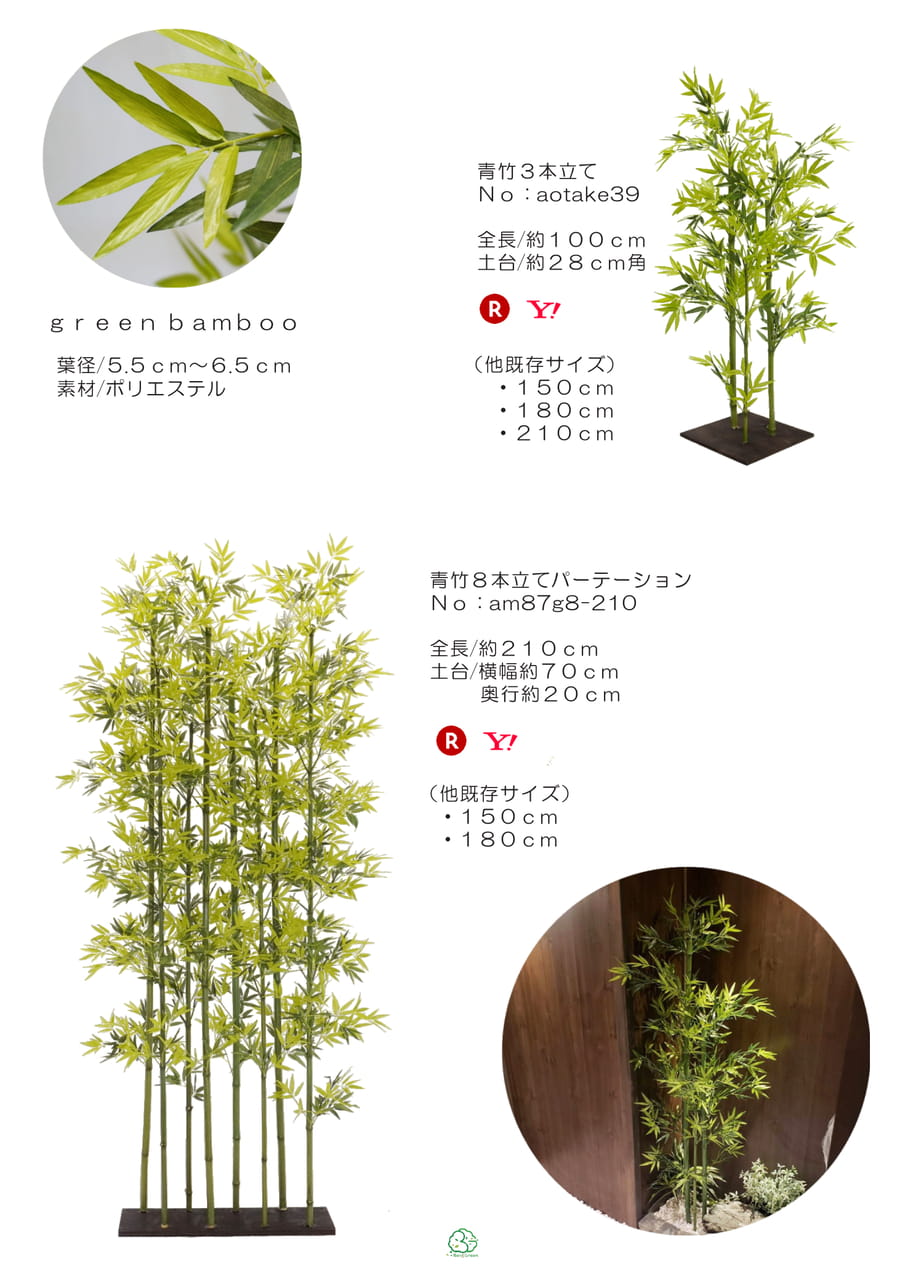 Page (追加)1(27ページ目)