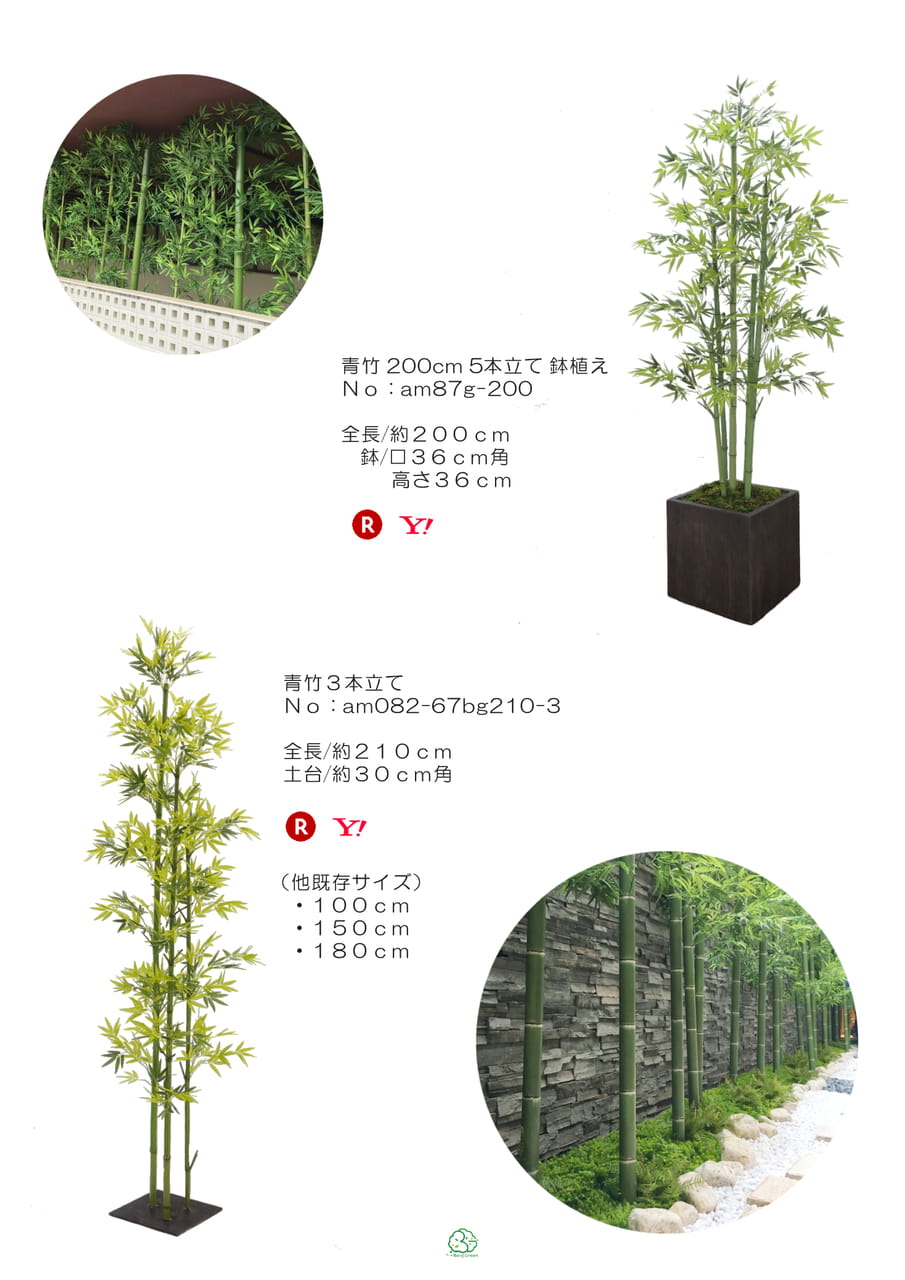 Page (追加)1(28ページ目)