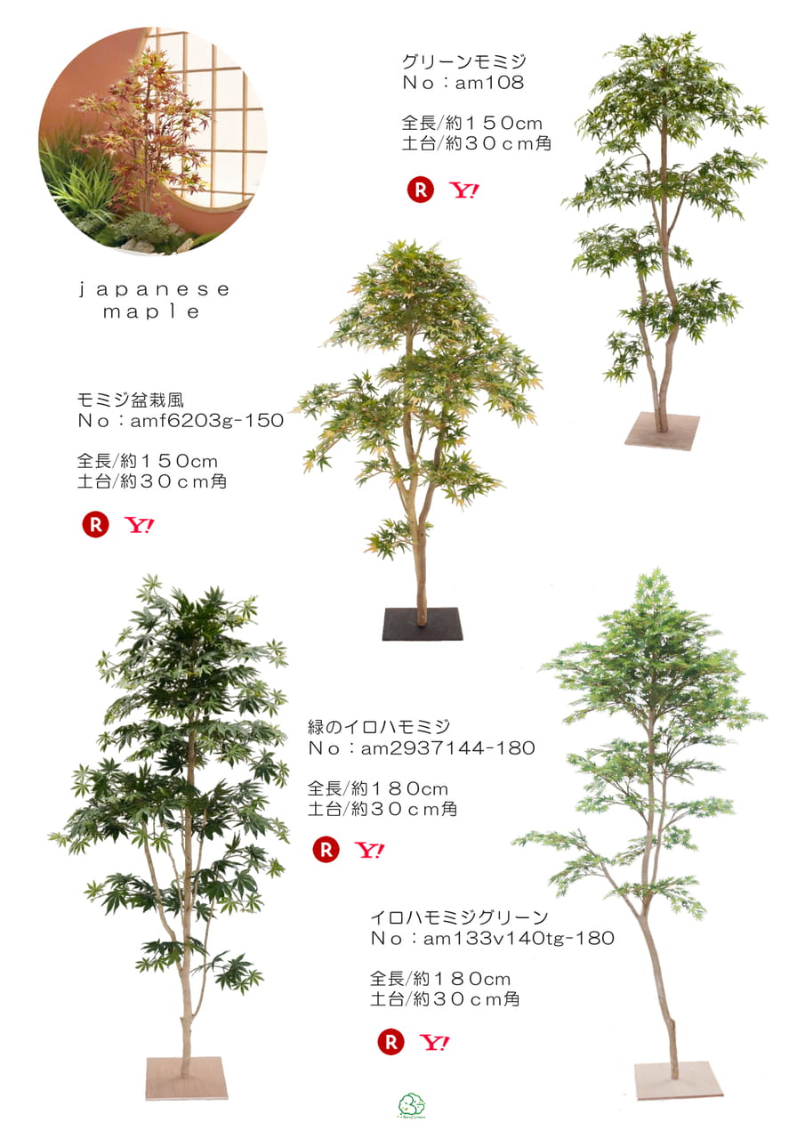 Page (追加)1(29ページ目)