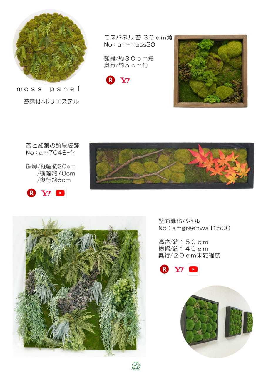 Page (追加)1(41ページ目)