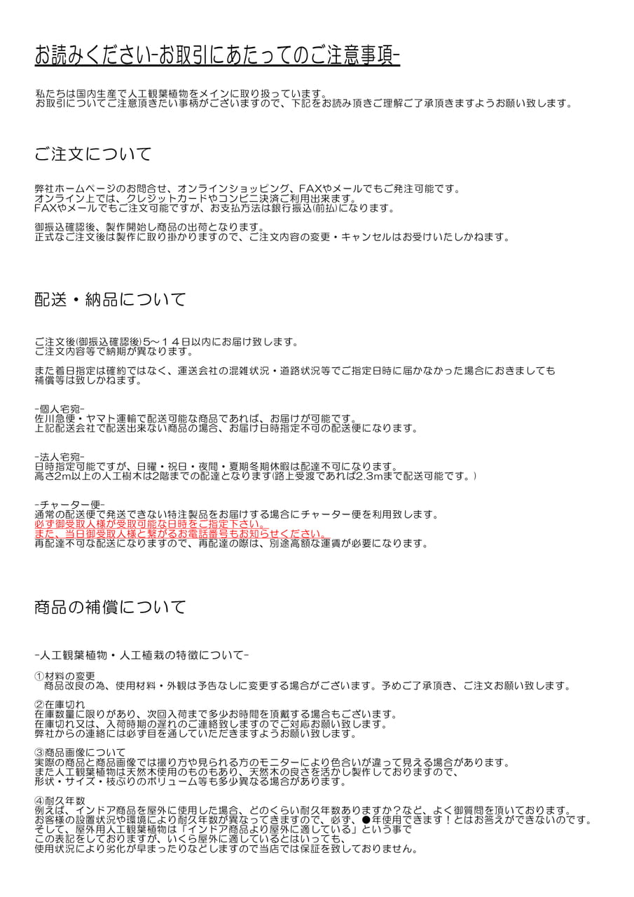 Page (追加)1(42ページ目)