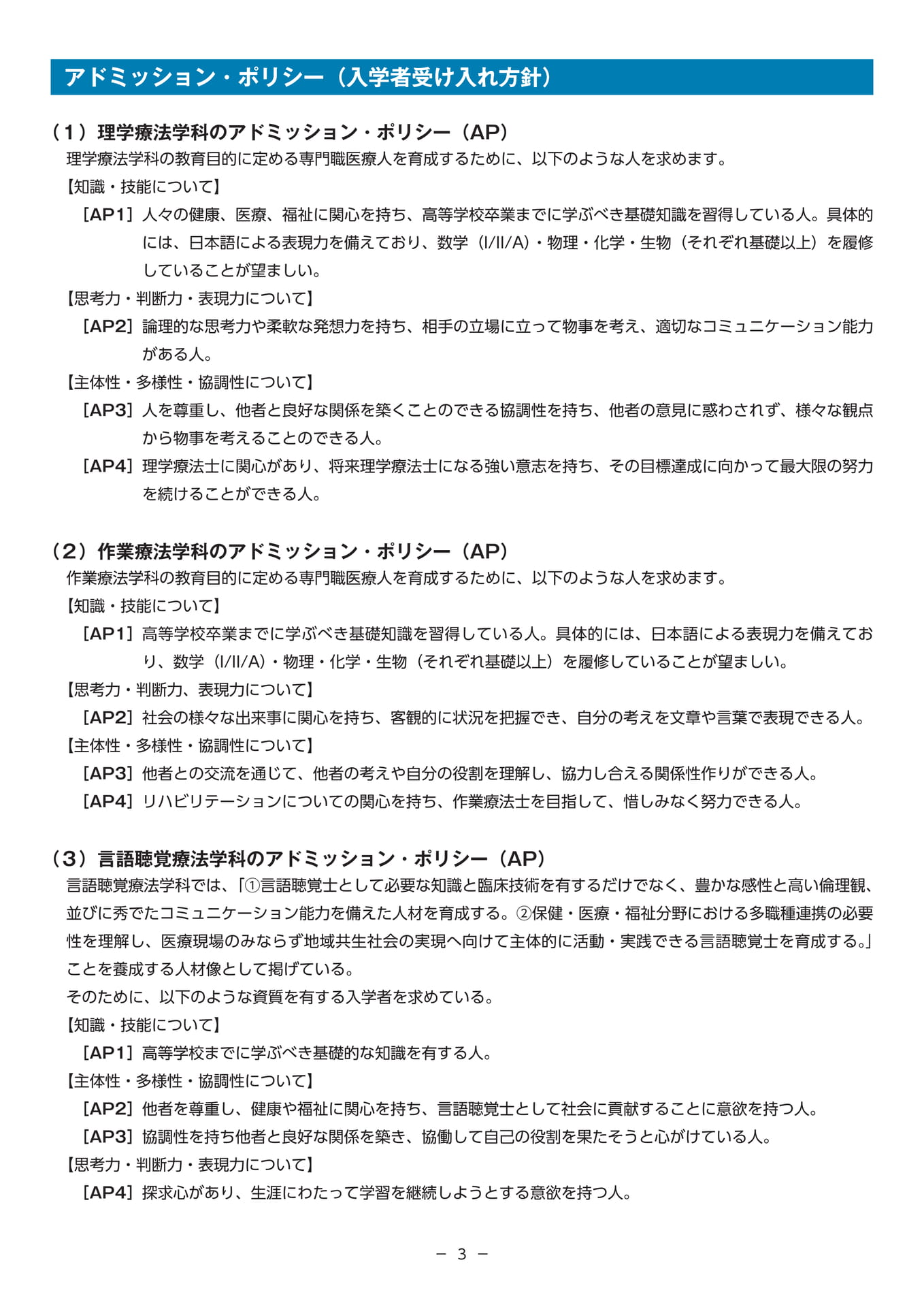 Page 05（5ページ目）