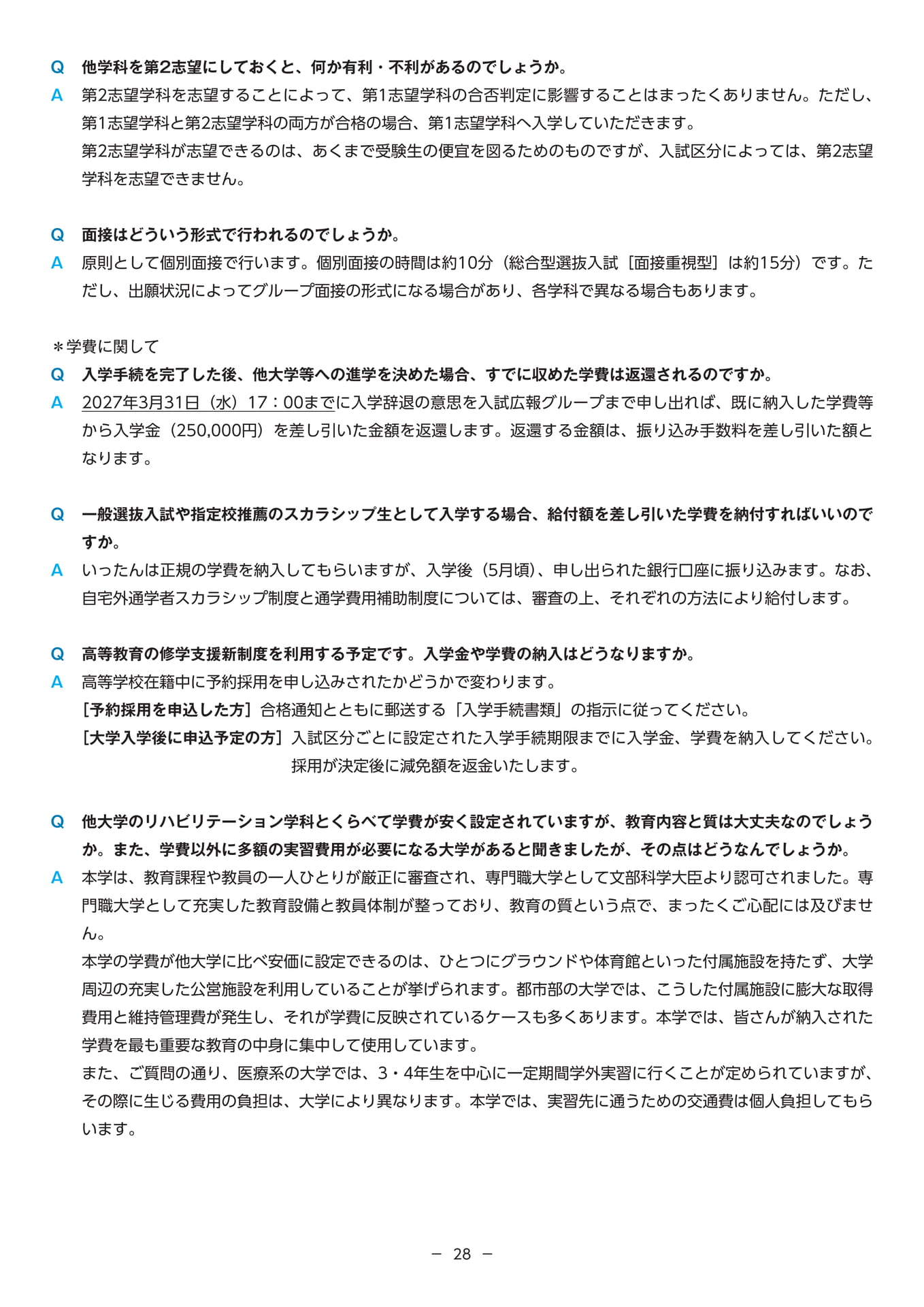 Page 30（30ページ目）