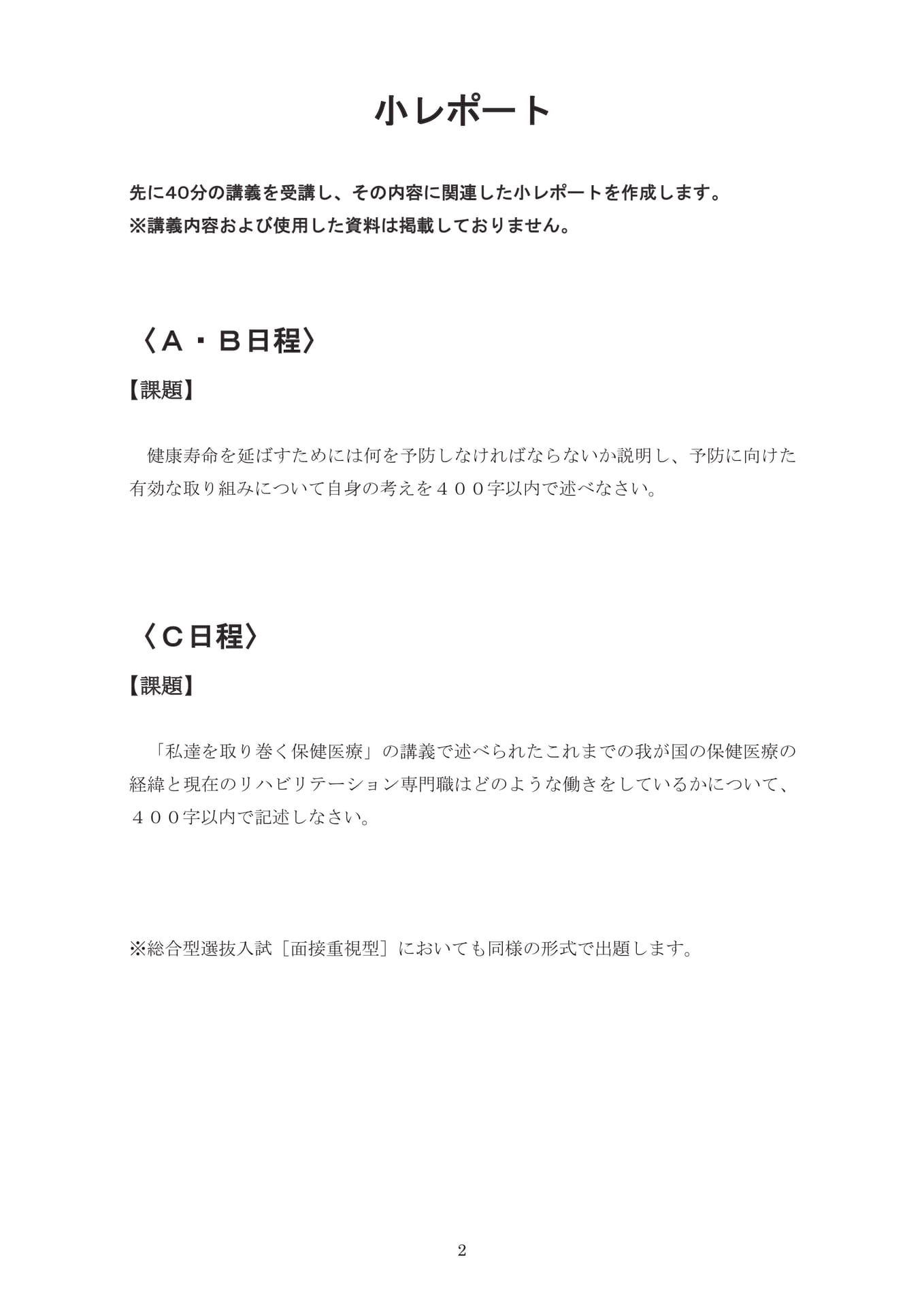 Page 04（4ページ目）