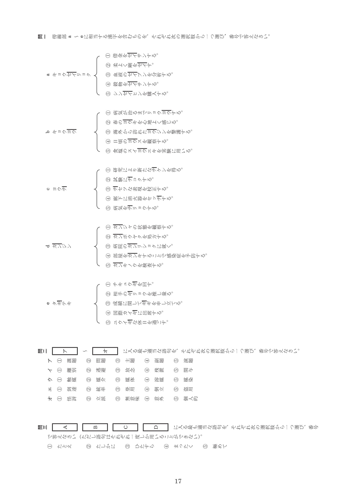 Page 19（19ページ目）