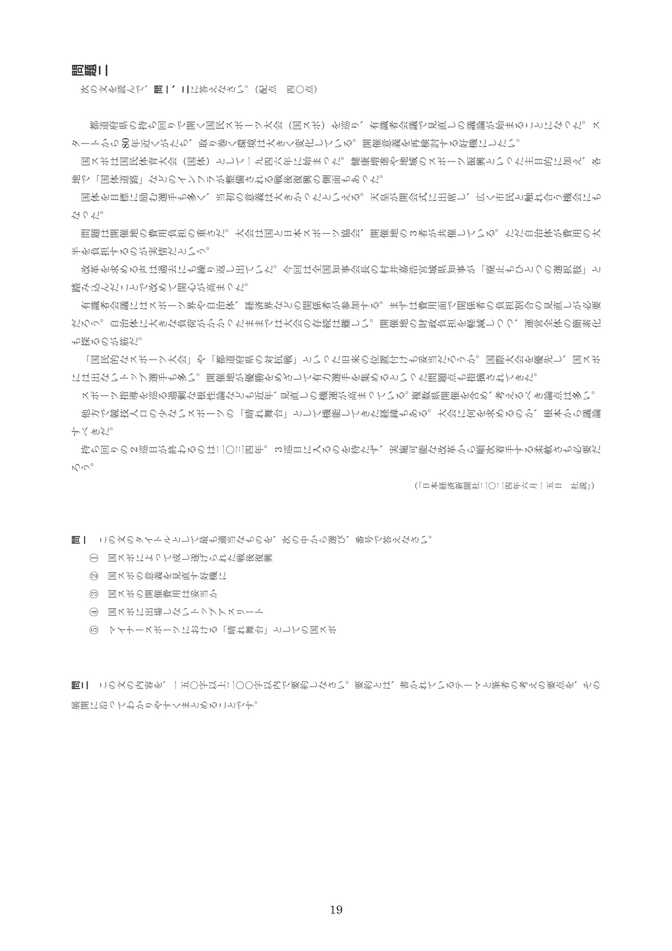 Page 21（21ページ目）