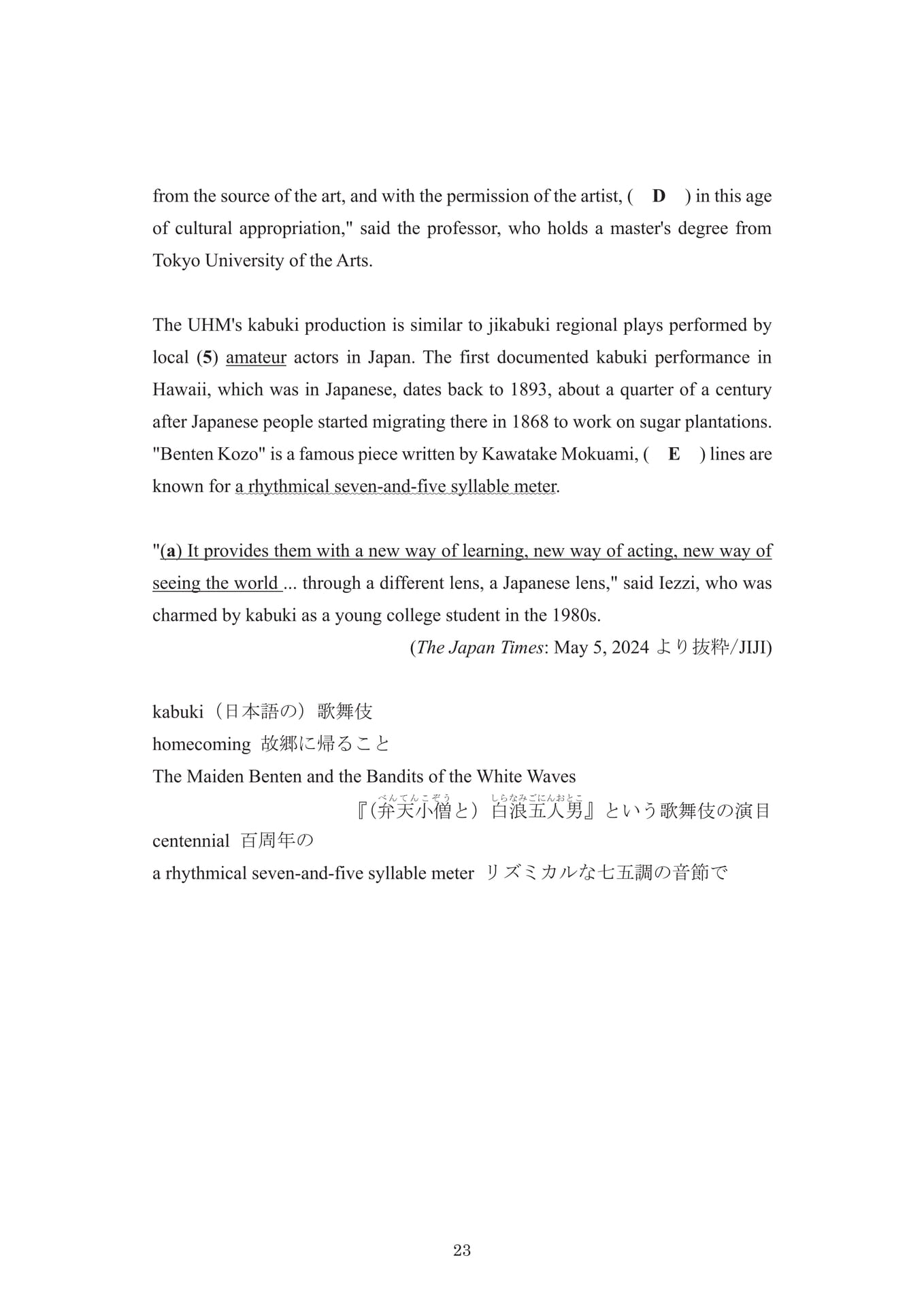 Page 25（25ページ目）