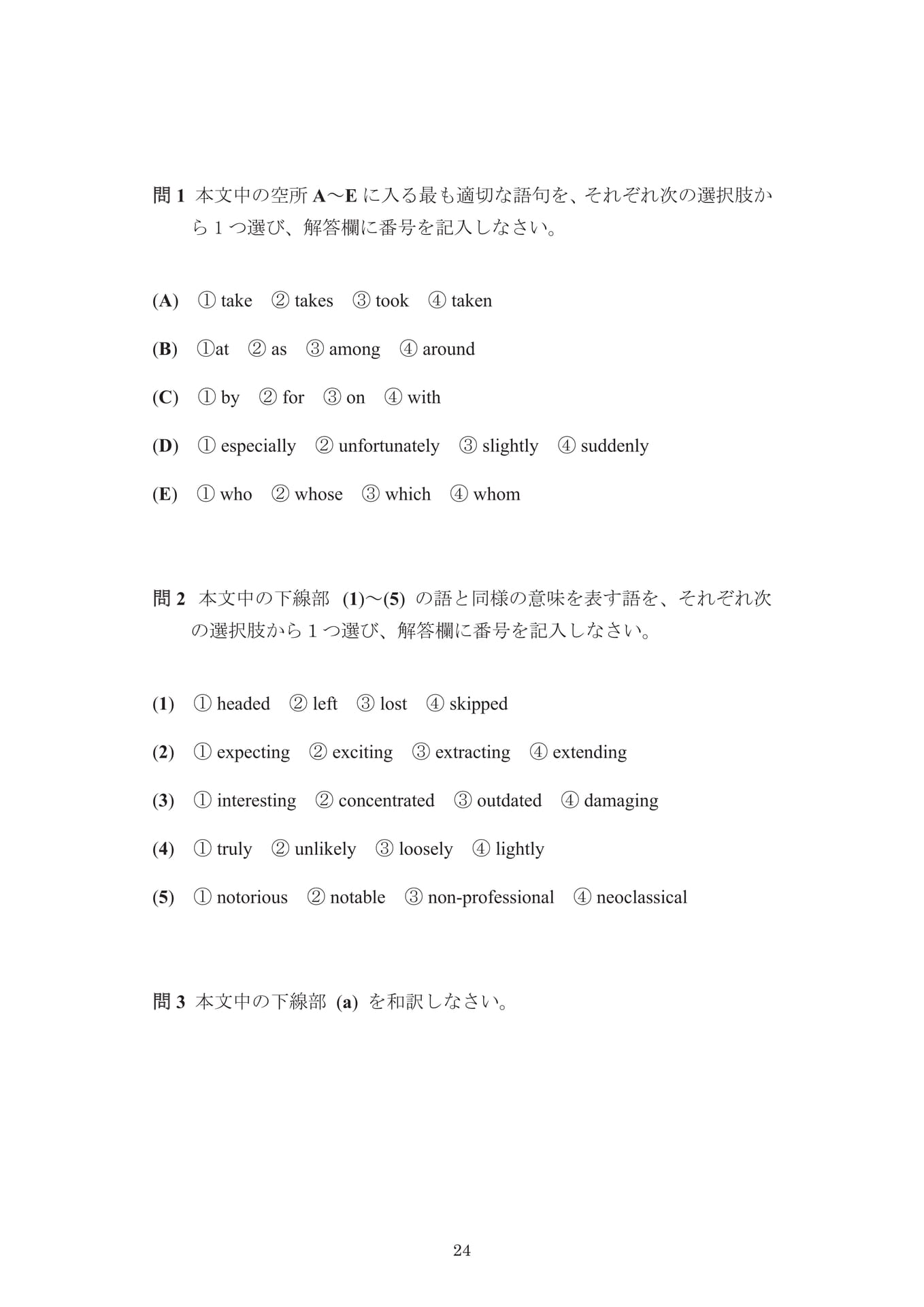 Page 26（26ページ目）