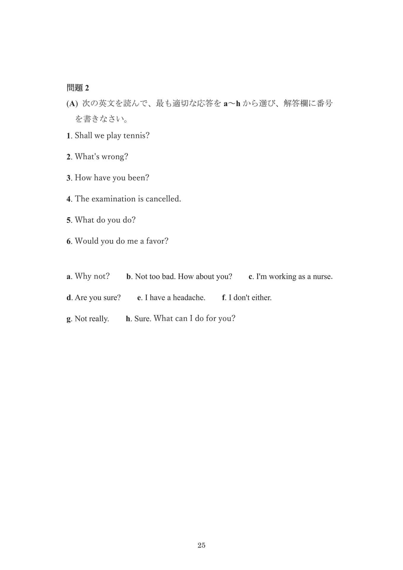 Page 27（27ページ目）