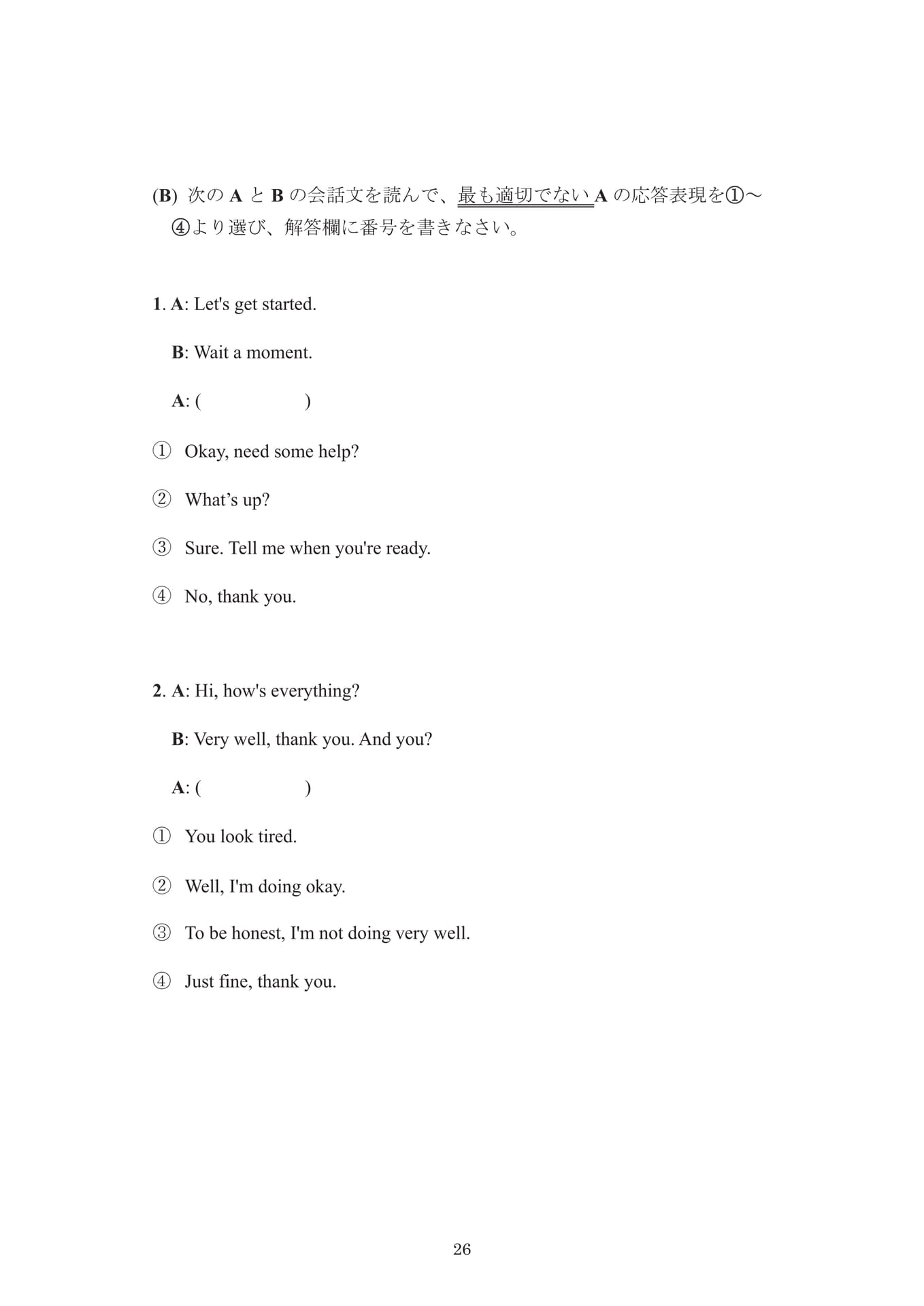 Page 28（28ページ目）
