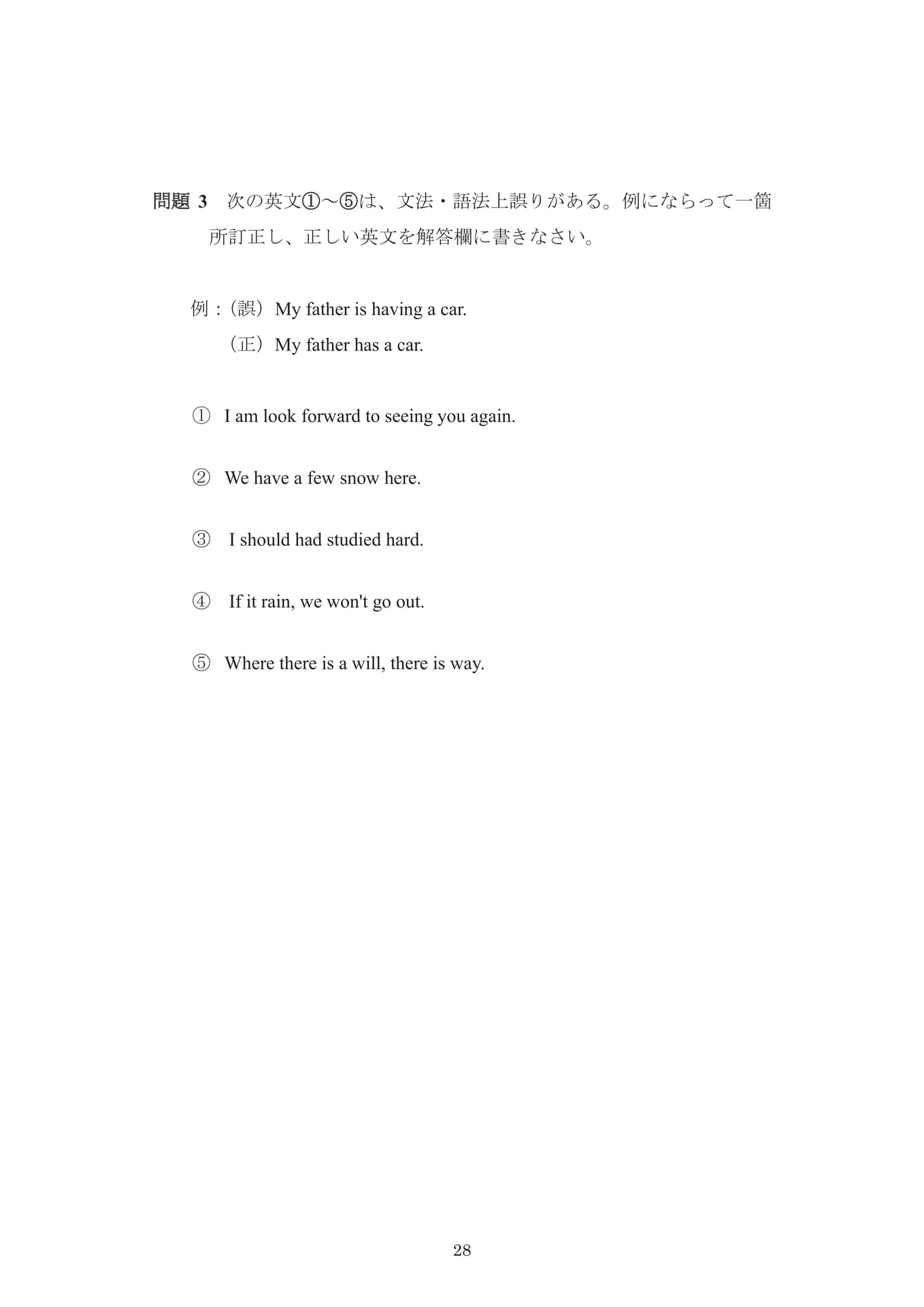 Page 30（30ページ目）