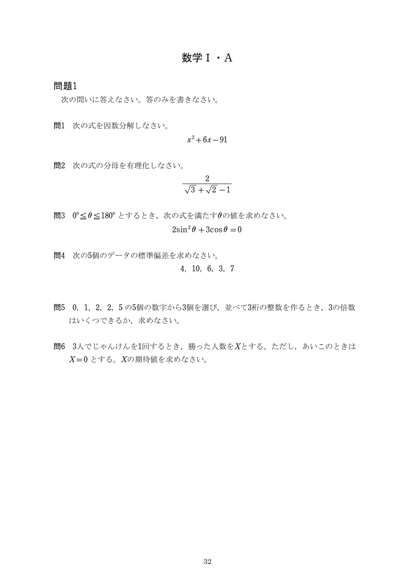 Page 34（34ページ目）