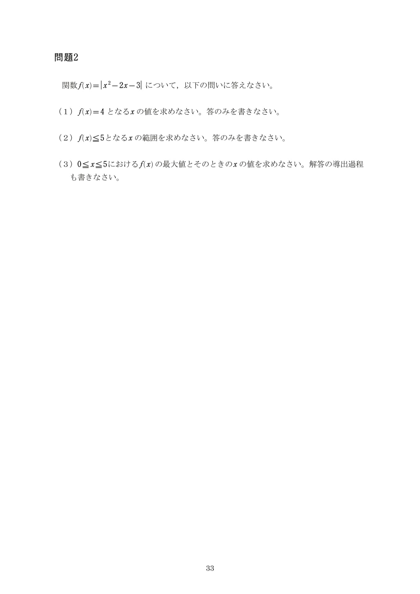 Page 35（35ページ目）