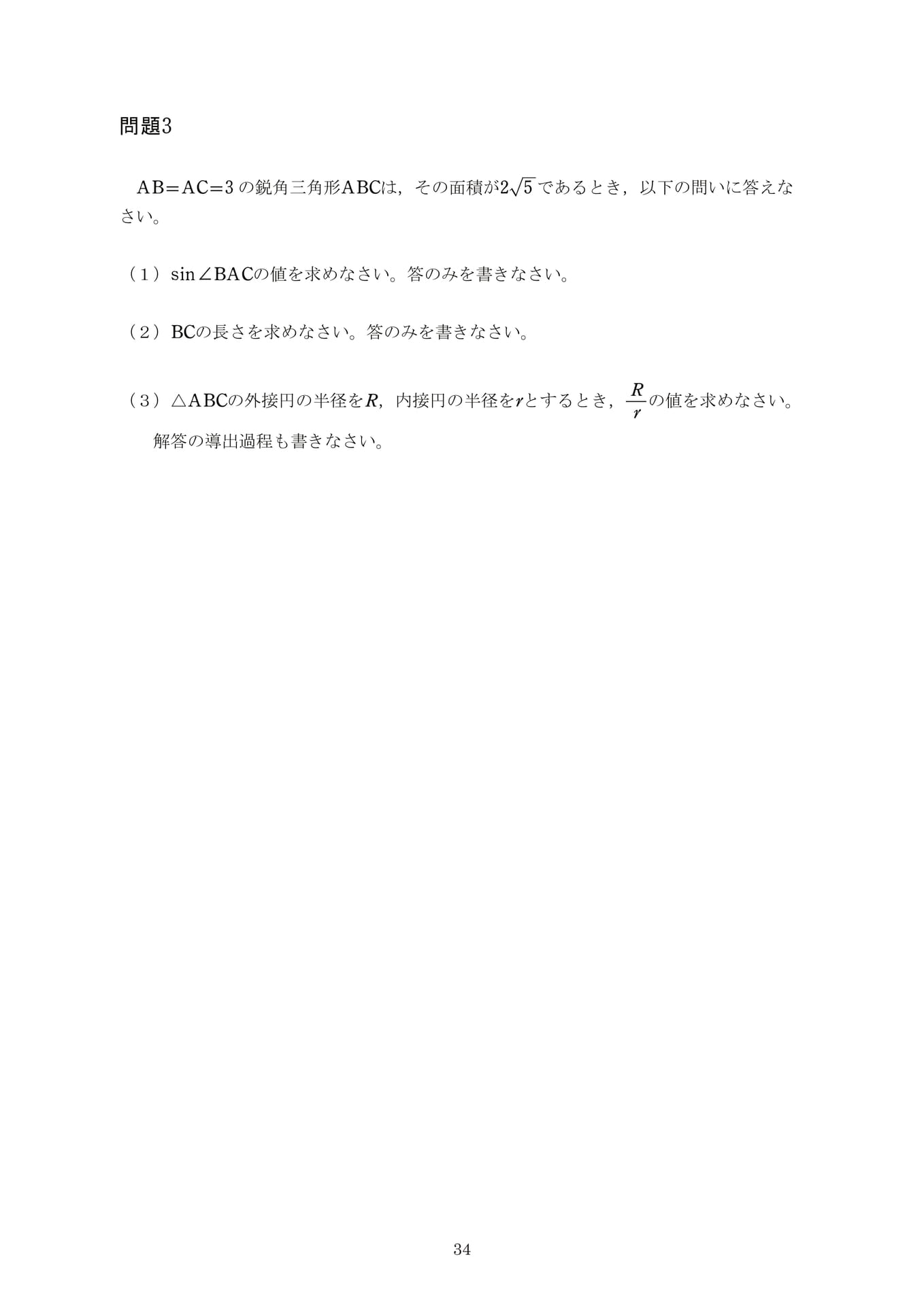 Page 36（36ページ目）