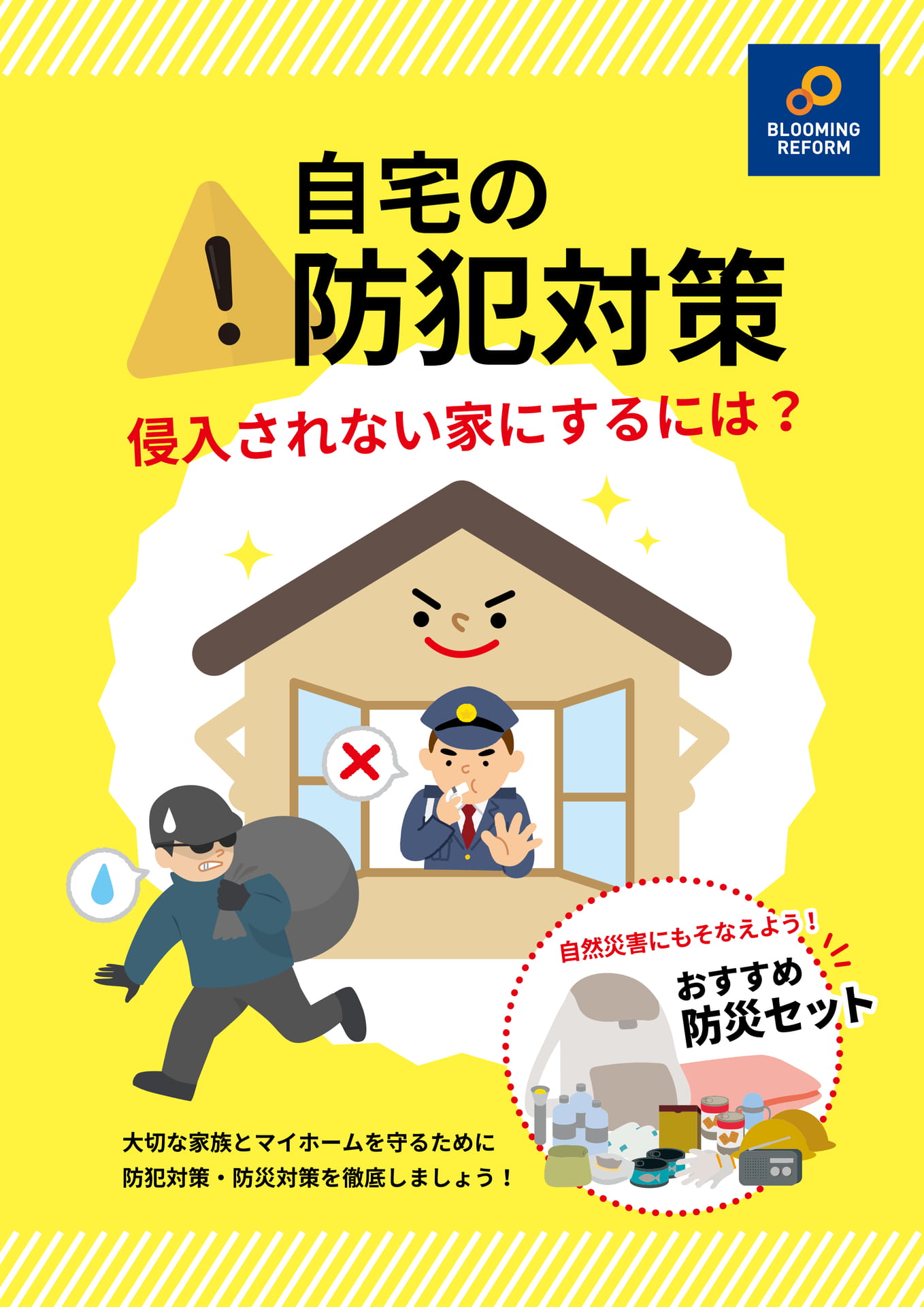 Page 1(1ページ目)