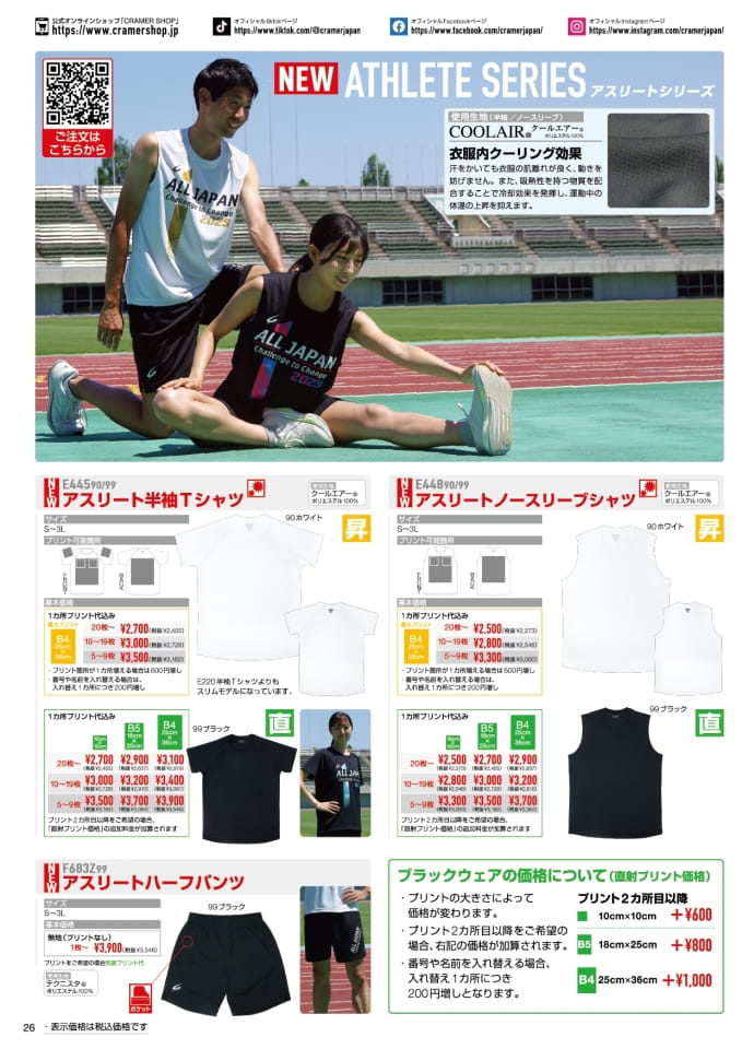 Page 26(26ページ目)