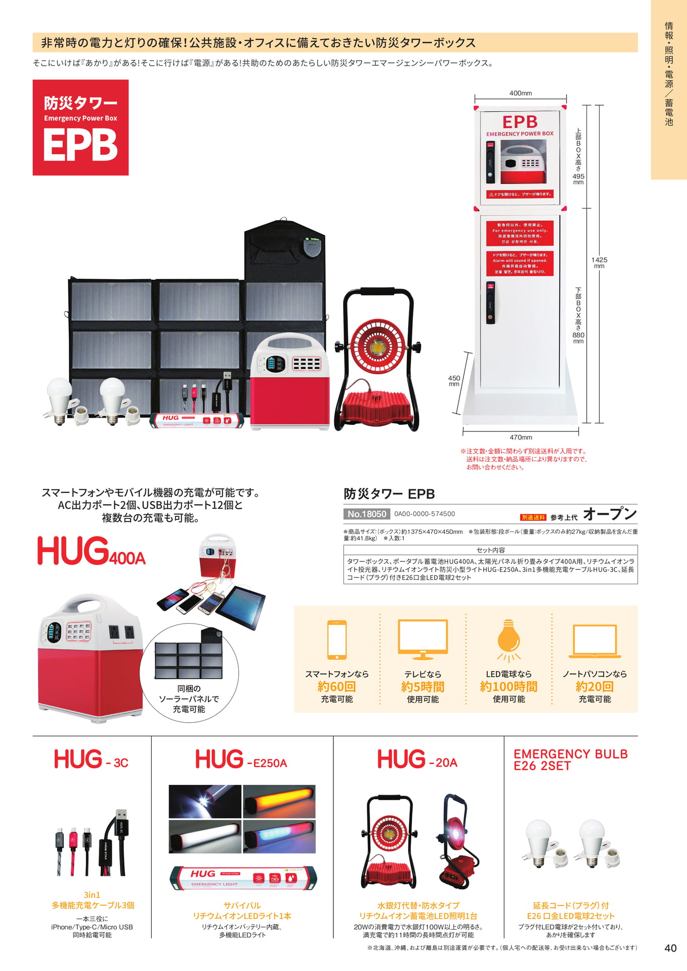 Page 041（41ページ目）