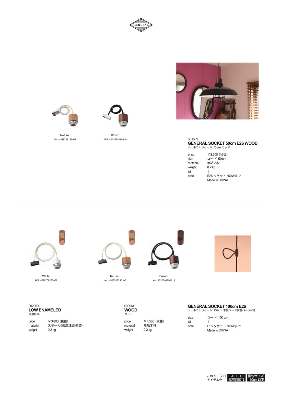 BRID 2024 OFFICIAL CATALOG ebook5