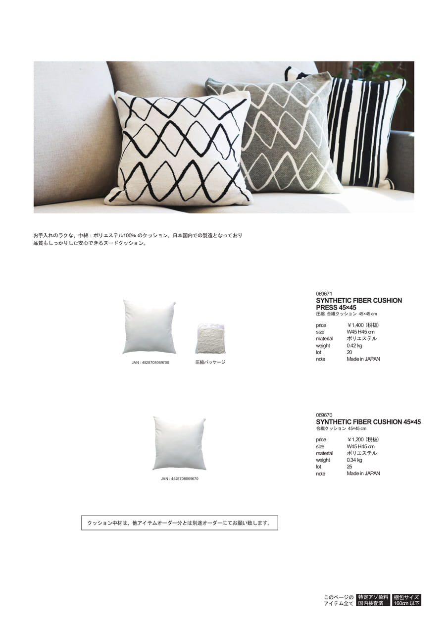 BRID 2024 OFFICIAL CATALOG ebook5