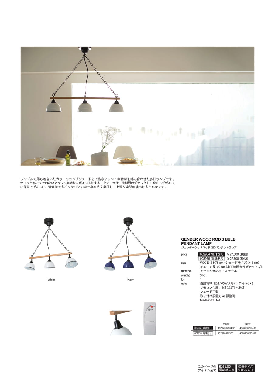 Page 27（27ページ目）
