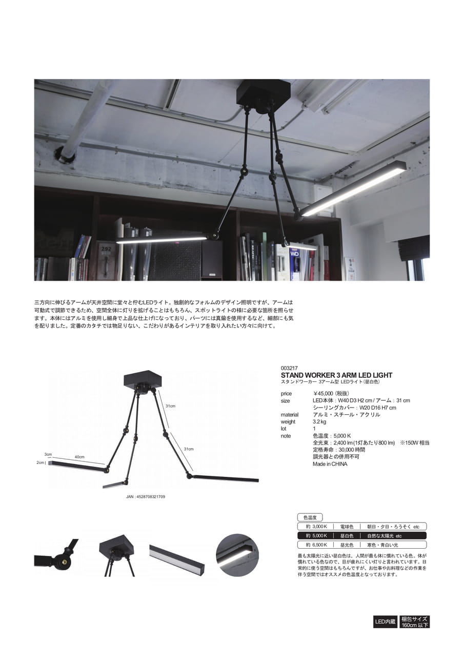 Page 30（30ページ目）
