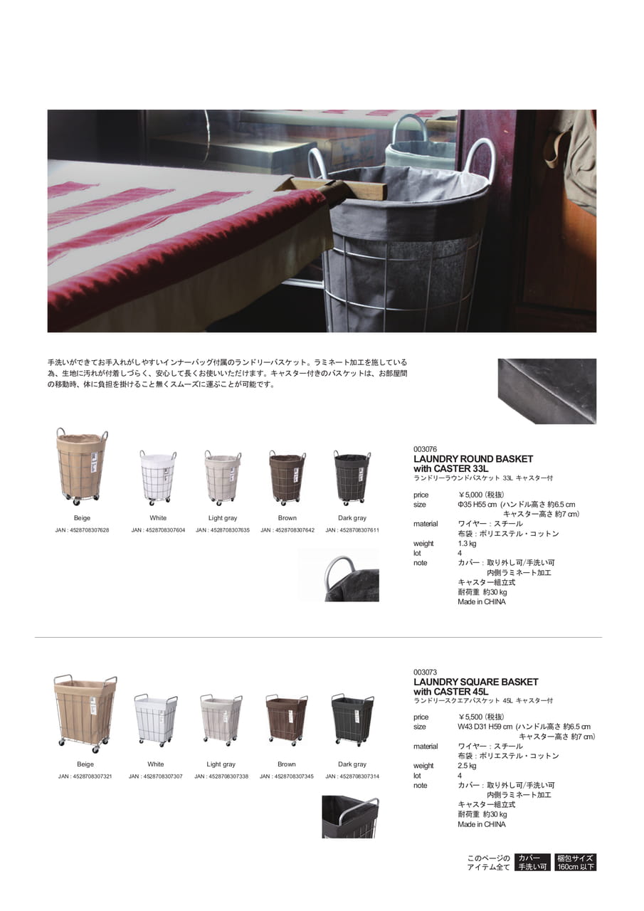 Page 43（43ページ目）