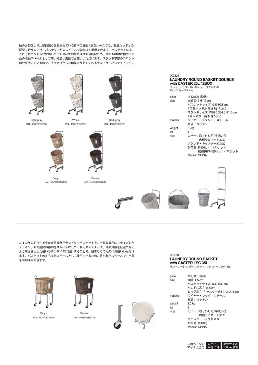 Page 46（46ページ目）