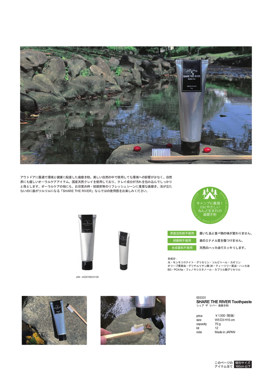 Page 57（57ページ目）