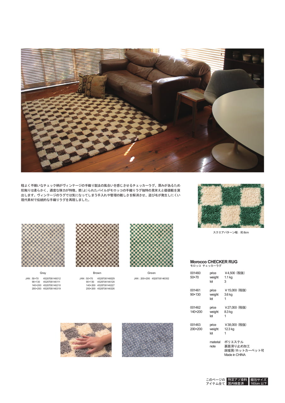 Page 62（62ページ目）