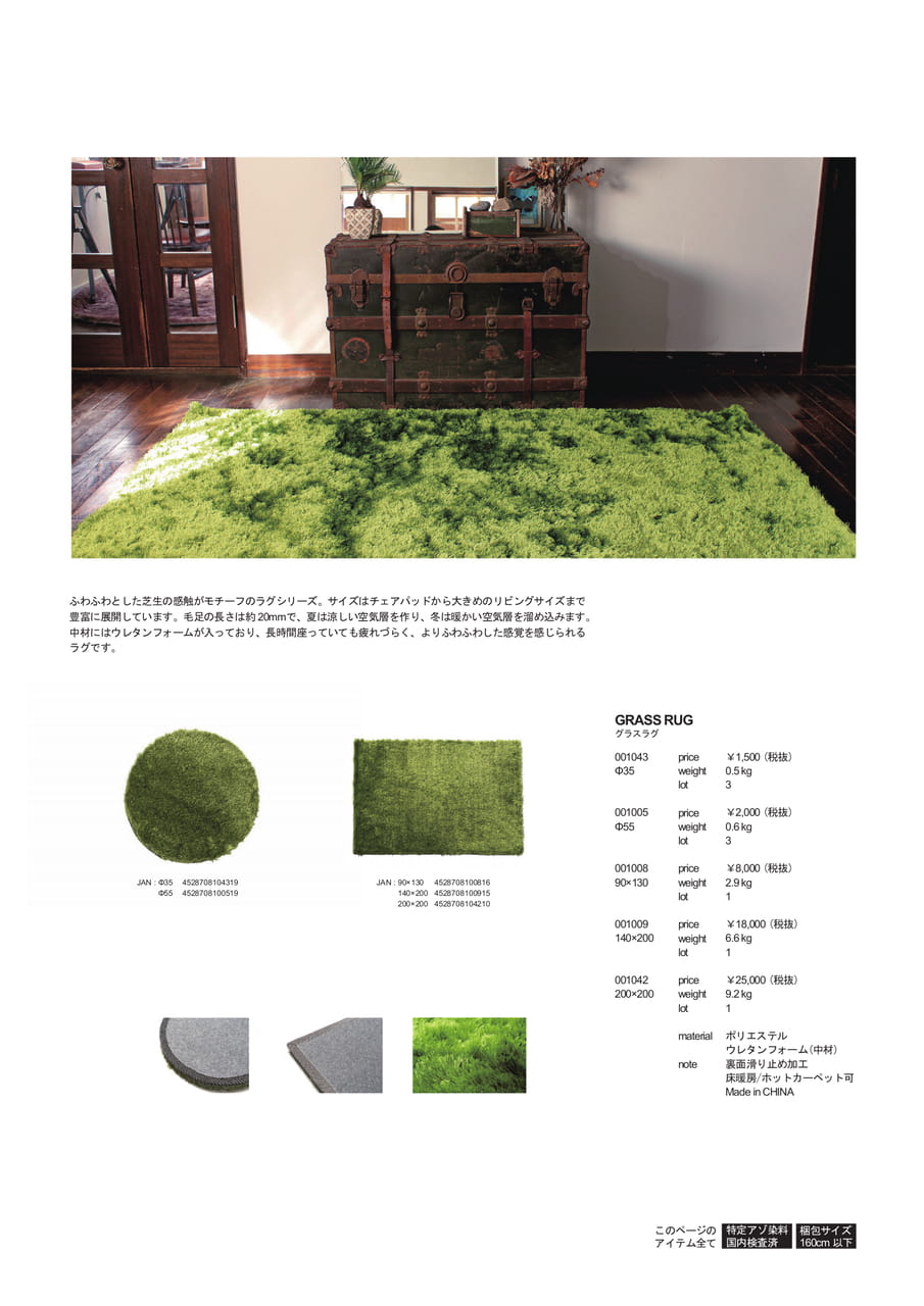 Page 66（66ページ目）
